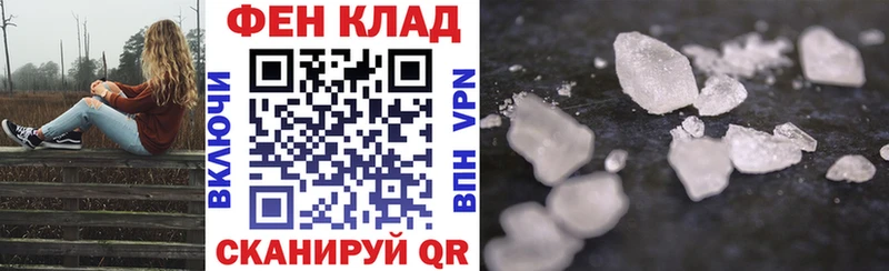 АМФЕТАМИН VHQ  Купить  Покров 