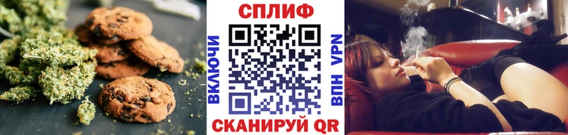 Еда ТГК конопля  Купить закладки  Покров 