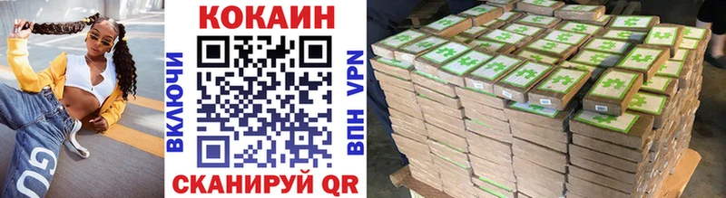 КОКАИН Эквадор  Купить  Покров 