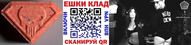Купить где  Покров  Ecstasy Дубай 