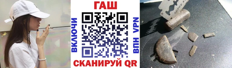 ГАШИШ VHQ  Купить  Покров 