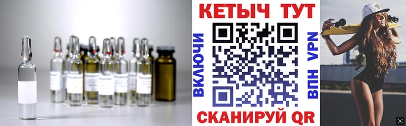 Купить закладки  Покров  КЕТАМИН VHQ 