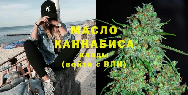 марихуана Белоозёрский