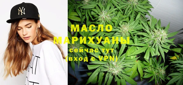 марихуана Белоозёрский