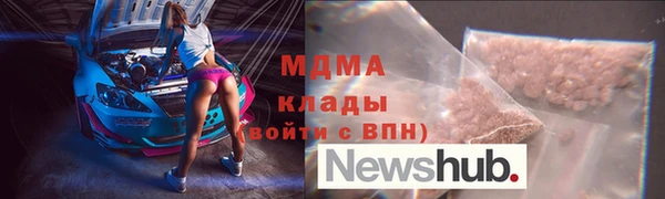 марихуана Белоозёрский