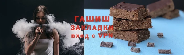 марихуана Белоозёрский