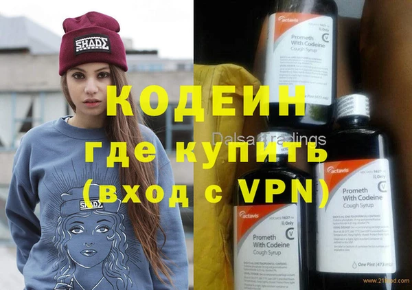 марихуана Белоозёрский