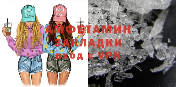марихуана Белоозёрский
