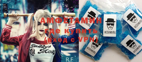 прущая мука Беломорск