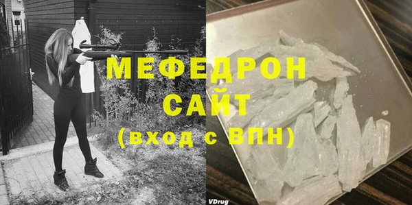 прущая мука Беломорск