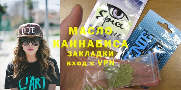 марихуана Белоозёрский