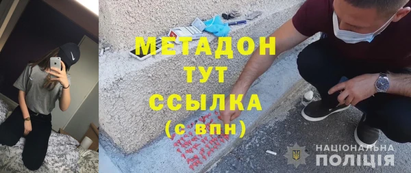 марихуана Белоозёрский
