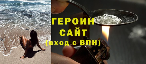jwh Белокуриха
