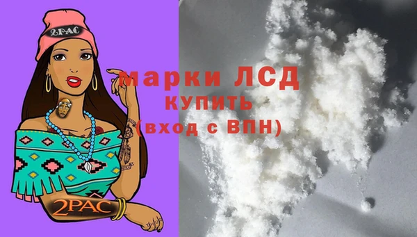 марихуана Белоозёрский