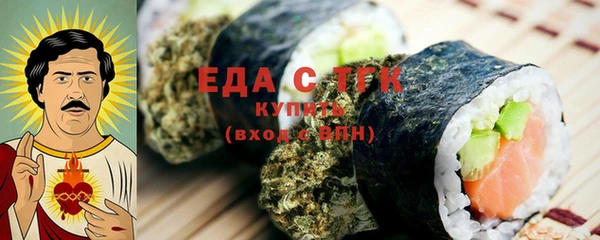 прущая мука Беломорск
