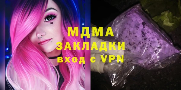 марихуана Белоозёрский
