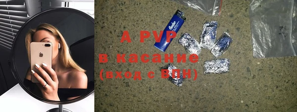 прущая мука Беломорск