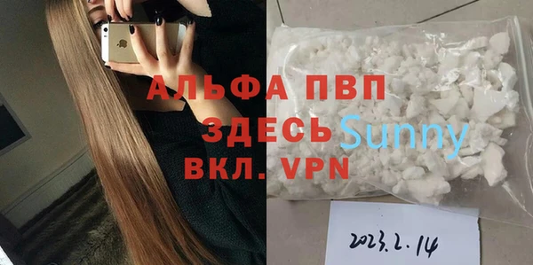 марихуана Белоозёрский