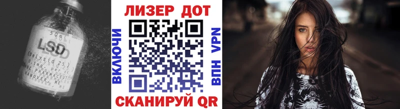 Купить закладки  Покров  Лсд 25 экстази ecstasy 
