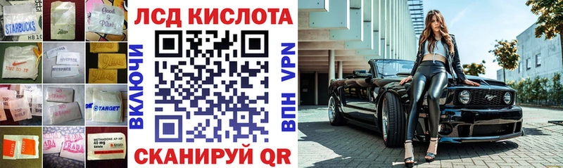 Лсд 25 экстази ecstasy Покров
