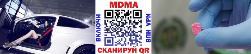 MDMA crystal  Купить  Покров 