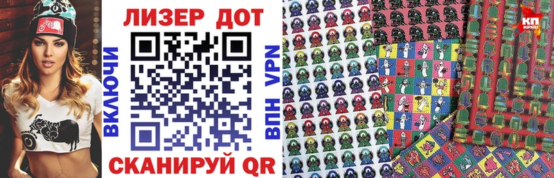 Купить где  Покров  Марки 25I-NBOMe 1,8мг 