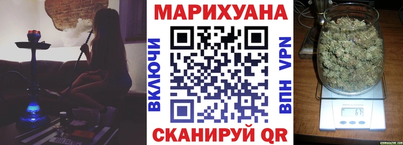 Купить где  Покров  Конопля марихуана 